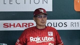 【楽天】吉井理人監督、4回7失点で3敗目のウレーニャに「次も予定通りいこうと思ってます」