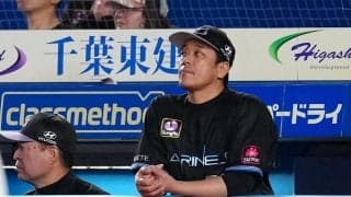 【ロッテ】サブロー監督「いつもの負け方」ロング５回６失点「序盤に崩れて複数失点してしまう」
