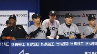 【巨人】橋上監督代行「どんな状況でもいかせてくださいと」前夜５失点田中瑛斗の志願登板明かす