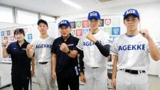高校野球　元阪神・中野佐資監督　連合チームで迎えたエイジェック高等学院初陣「悔しさがこのあとのパワーになってくれる」初の高校生指導