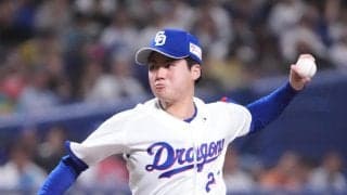 【中日】金丸夢斗１発に泣いた　６回ファビアンに逆転３ラン被弾、５回まで１安打投球も…