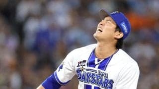巨人が大勢の出場選手登録を抹消　右肘の張りのため故障班合流へ　ＤｅＮＡは藤浪晋太郎を抹消