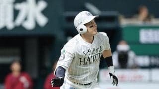 【ソフトバンク】楽天に連勝　前日小久保監督が苦言を呈していた４番栗原陵矢が３打点