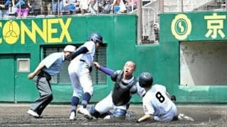 京都国際が勝利、京都文教は逆転サヨナラ勝ち　高校野球京都大会
