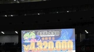 【競輪】脇本雄太が番手まくりで前橋Ｇ３制覇　左肘を骨折した因縁の地で復活Ｖ「優勝をかみしめたい」
