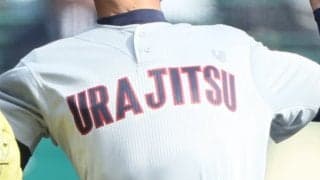 昨年センバツ4強の浦和実がコールド発進！埼玉大会【26年夏高校野球】
