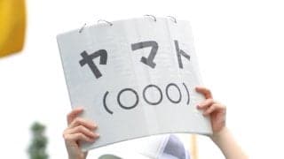 【高校野球】大島軽音部の木中希音さん「楽器が重すぎて移動が大変」約４時間かけ神宮へ／東東京