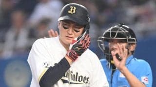 オリックス・紅林がヒヤリ　投球が顔面付近へ　左肩→フェイスガードに当たる死球　治療を受けた後、駆け足で一塁へ