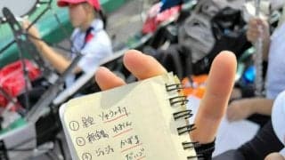 「好きすぎて滅！」選手希望の応援曲奏でる　滝川二吹奏楽部のエール