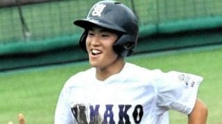 山形工の木村柊斗主将　力の源は、父の店の焼き肉　九回に意地の1点