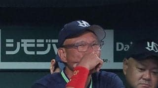 ヤクルト　拙攻１１残塁で逆転負け　池山監督「得点圏での打撃が求められている」　首位・阪神とゲーム差３・５に