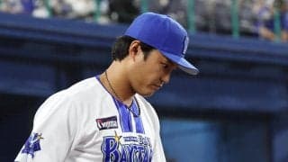 【DeNA】制球難露呈の藤浪晋太郎が登録抹消、古市尊が昇格し捕手３人態勢に
