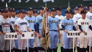 13日に3回戦！横浜、東海大相模が勝てば4回戦で対戦へ！神奈川大会【26年夏高校野球】