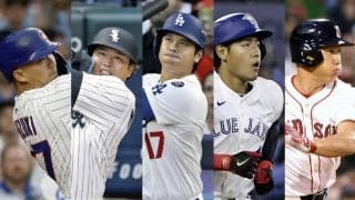 日本人野手５人全員がプレーオフ進出の可能性！後半戦はバチバチの激闘か　吉田正尚のＲソックスが急浮上　岡本和真は地区最下位でもＷＣ圏内へ２・５差