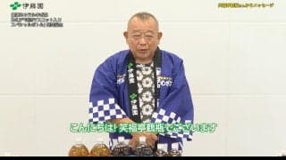 健康ミネラル麦茶　MLBマスコットとコラボ　笑福亭鶴瓶のお気に入りは「やっぱり『A』」