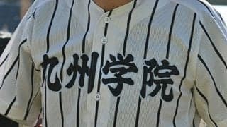 今春優勝の九州学院が21得点5回コールド勝利！今春4強の城北が完封勝利で3回戦へ！【26年夏高校野球】
