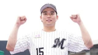 【球宴】ロッテ横山陸人「うれしいです」監督推薦で初出場も…「ファン投票で出られるように」