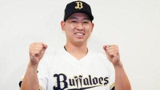 【球宴】パのＨトップ、オリックス椋木蓮が監督選抜で初出場　先輩の阪神中野に「成長した姿を」