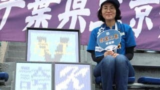 【高校野球】京葉工をスタンドから３種の折り鶴が後押し「誇りをもって戦って」／千葉