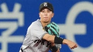 巨人25歳の守備範囲に仰天「センター前やんww」　安打強奪の美技…ファン騒然「客を呼べる男」