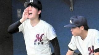 助監督は二刀流　「次は自分の番」やり投げで全国高校総体へ　南多摩