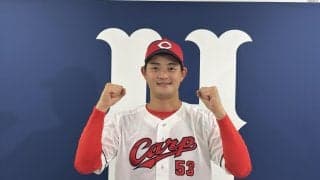 【広島】監督推薦で球宴初出場の岡本駿、14日DeNA戦で先発「先制点与えないように頑張る」