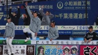 ロッテ限定ユニが好評「デザイン良すぎ」　背中もオシャレ…“お披露目”にファン「買っちゃう」