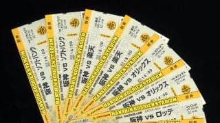 【阪神】FC向けチケット先行販売が来季から先着順→抽選制へ　「買えない」課題に改革実施