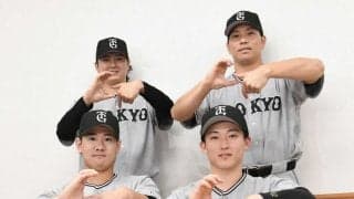 球宴監督選抜　巨人からセ最多４人選出　井上は阪神・高橋との交流心待ち「いっぱい聞けたら」