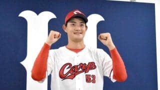 広島・岡本「僕が？」　初球宴！ハーン＆坂倉と監督選抜で　チームトップ６勝、パの強力打者「持ち味を最大限発揮して抑えたい」
