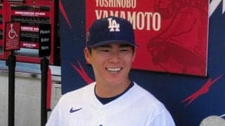 山本由伸「違和感がある」いつも一緒の大谷翔平が不在で率直な心境吐露　球団企画で「今は子供に夢中で僕の連絡は帰ってこない」