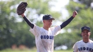 伝統校・銚子商が4年ぶり4回戦進出！期待の2年生左腕が7奪三振完投で貢献！ 【千葉】