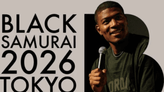 「BLACK SAMURAI 2026 TOKYO TALKSHOW」が東京新宿で開催…八村本人とのミート＆グリートも実施