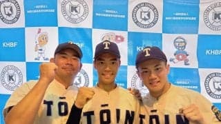 【高校野球】桐蔭学園２戦連続コールド勝ち　小倉監督「まず横浜スタジアムでやらせたい」／神奈川