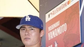 山本由伸の白髪ウィッグ姿にフリーマン、パヘスら爆笑　ドジャースが球宴参戦中のショット公開