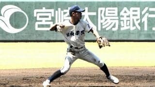 「先輩との夏」、思い込めてファインプレー　日向学院・山下時立さん