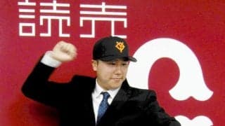 巨人　ハヤテ・李健熙捕手と育成契約「持ち味はバッティングと強肩」