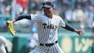 15日に秋都大会Ｖ・帝京が登場！打線好調な相手に投手陣が踏ん張れるか！東東京大会【26年夏高校野球】