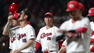 広島・新井監督　岡本「また次につなげてもらいたい」島内「それまでずっとゼロで帰ってきているから。また次」【一問一答】