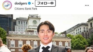 山本由伸らドジャース戦士の球宴レッドカーペット姿公開　黒タキシードの山本「楽しんで」