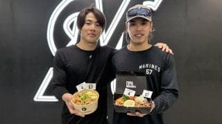 【ロッテ】7・18から小川龍成と友杉篤輝のコラボグルメ販売　チーム支える「オガトモコンビ」