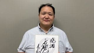 元小結北勝富士の大山親方が34歳の誕生日　今場所はスカウトしたモンゴル出身の北勝がデビュー