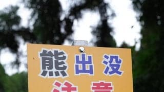 昨年「クマ出没」で無観客、今年は入念な熊対策で開催　爆竹にドローンまで　明治安田レディス