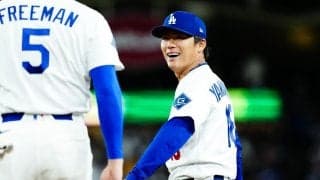 山本由伸が「ボロっカスに言われてて」　フリーマンの痛烈指摘にX爆笑「辛辣すぎw」