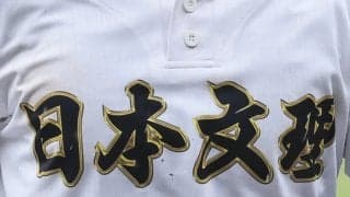 今春選抜出場の日本文理が快勝でベスト16進出！今春優勝の新潟明訓が7回コールド勝利！新潟大会【26年夏高校野球】