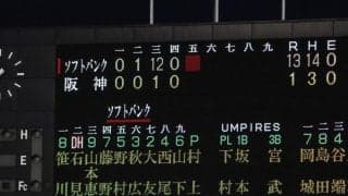 阪神２軍で悪夢　三回に１２失点　先発・茨木が打者１５人に９安打の猛攻食らう　約４０分の悲劇にスタンドから「がんばれ！茨木」コールがむなしく響く