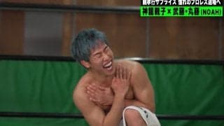 「プロレスラーやばい！」神龍誠、おねだりが裏目…NOAH丸藤の水平チョップに悶絶 胸には“くっきり”手の跡が