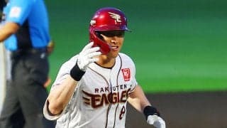 【楽天】吉井監督「大谷翔平みたいな反対側へのホームラン」辰己涼介が８号ソロ含む４打数４安打