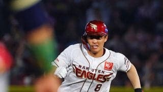 【楽天】「パワーのない大谷翔平」の辰己涼介４安打「ちょっと一回未来から来たことある」