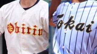 16日にシード桜美林ＶＳノーシード東海大菅生の対決！4連勝中のノーシードか、シード校16年ぶりの勝利か！西東京大会【26年夏高校野球】
